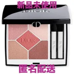 【新品】Dior サンク クルール 923 アイシャドウパレット ポプリンピーチ