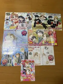 花とゆめ　雑誌　学園アリス　切り抜き　巻頭カラー　表紙
