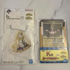 僕のヒーローアカデミア　一番くじ　オールマイト