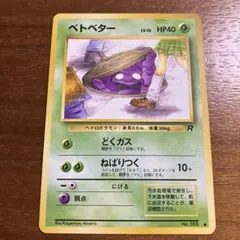 Item thumbnail for item e51dc14e-1afb-4637-b96a-8031cf5a7298