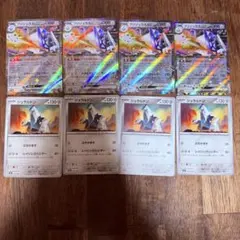 ブリジュラスex ジュラルドン　進化ライン　ポケモンカード