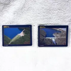 ダムカード 北海道 糠南ダム 活込ダムのサムネイル