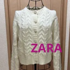 ZARA アイボリー ケーブル編み　ニット　カーディガン