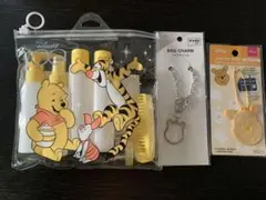 ★新品未使用★ディズニー　プーさん チャーム　キーホルダー　旅行用　詰め替え容器