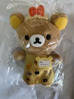 リラックマストア限定　ふりゃ〜店長　ぶらさげぬいぐるみ