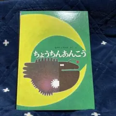 Item thumbnail for item b074f6e7-070d-45a1-9ea8-52503dbd9fef