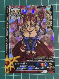 ドラゴンクエスト バトルロード ぱふぱふ 刻印大 - メルカリ