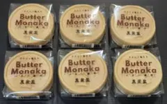 大人気！栄泉堂 バター最中 6個入 宮城名物 ゲランド塩 お菓子のサムネイル