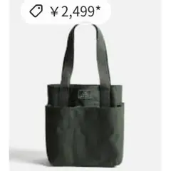 H&Mベジタブルバッグ今期カーキ秋色トートバッグ