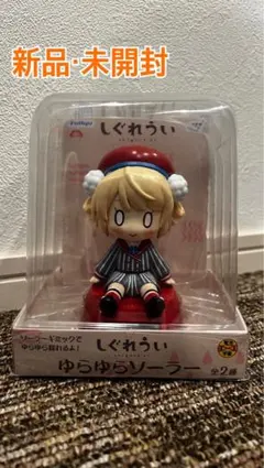 2026年最新】しぐれうい フィギュアの人気アイテム - メルカリ