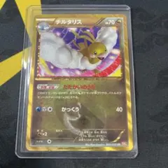 2025年最新】チルタリス UR bw6 コールドフレアの人気アイテム