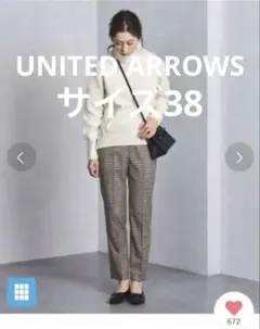 美品✴︎ユナイテッドアローズ　サキソニーチェックパンツ　　テーパードパンツ