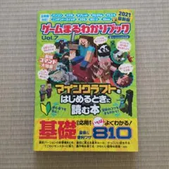 Item thumbnail for item 9a3a5206-dd4d-4f71-b725-0c743ebfd222