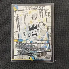 2026年最新】パーフェクトアルカディア 4枚の人気アイテム - メルカリ
