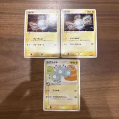 ポケモンカード コイル レアコイル 3枚セット　レジェンドのサムネイル