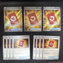 スペシャルレッドカード SR3枚 汎用8枚 合計11枚