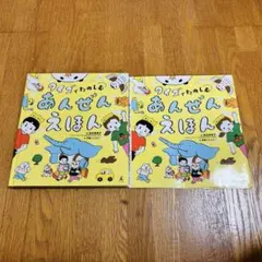 Item thumbnail for item 9557f6b0-f223-49e0-a2ec-403817a52cf4