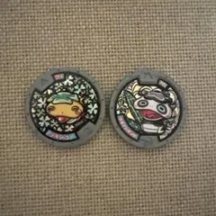 妖怪メダル ツチノコパンダ Amazon | 在庫一掃☆妖怪メダル ツチノコパンダ/妖怪タウン限定