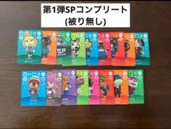 リラックマン様 リクエスト 2点 まとめ商品