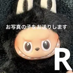 ラブブ labubuイニシャル アルファベット ペンダント R