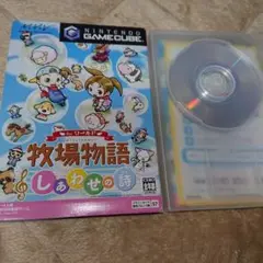 ゲームキューブ 牧場物語 しあわせの詩