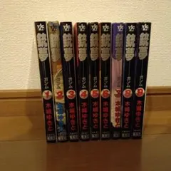 2026年最新】銃夢の人気アイテム - メルカリ