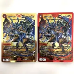 2026年最新】ボルメテウス 武者 ドラゴン 武偉 シークレットの人気