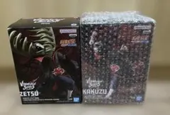 ナルト　バイブレーションスターズ　2点セット