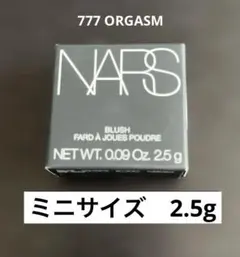 NARS ブラッシュ N 777 ORGASM パウダーチークのサムネイル