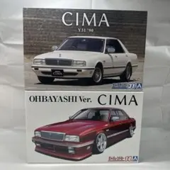 新品】 1/24 シーマ マジェスタ - メルカリ