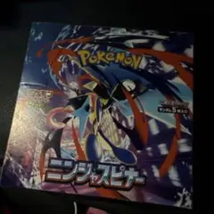 拡張パック ニンジャスピナー 未開封 シュリンク無 ペリペリ有 1BOX