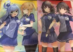 この素晴らしい世界に祝福を! クリアファイル