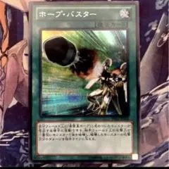 戦場の死装束 初期 BOOSTER3 ブースター 遊戯王 - メルカリ