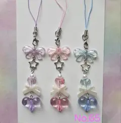 Item thumbnail for item 3ef096ad-fbda-4186-85d6-7a5e8bb28330