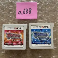 a688 ポケットモンスターオメガルビー・アルファサファイアセット