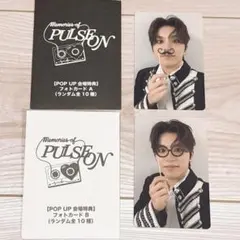 treasure ポップアップ トレカ 1万円 8000円 ジョンウ 2枚セット