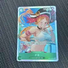 【ナミSR（OP14-031） ワンピースカード 蒼海の七傑