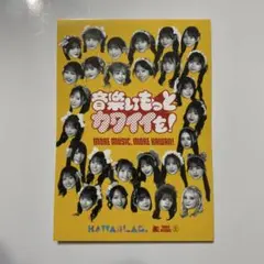 オ*☆様 KAWAII LAB. カワラボ　ステッカー　タワレコ