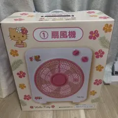 サンリオくじ ハローキティ 日焼けキティ 黒ギャルキティ 扇風機