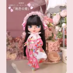 ブライス 赤 1体 楽天市場】ブライス 人形 本体（ホビー）の通販