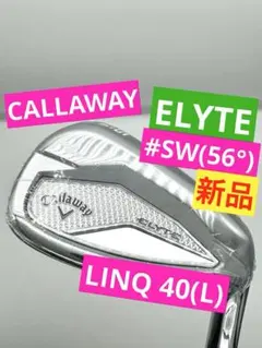 2026年最新】Callaway Golf ロフト角：56 ゴルフクラブ レディース
