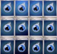 基本水エネルギー　ミラー仕様　12枚セット　k