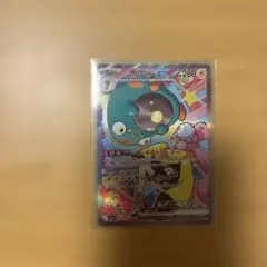 ナンジャモのハラバリーex