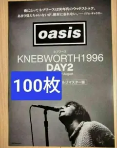 100枚 オアシス　ネブワース Oasis Knebworth 映画　フライヤー