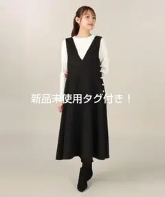 2025年最新】パール付きジャンパースカートの人気アイテム