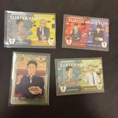 ハイキュー‼︎ すき家コラボ　カード　まとめ売り