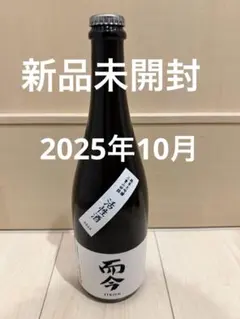 2025年最新】而今 活性酒の人気アイテム - メルカリ