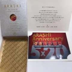 会員限定】嵐 5×20 Anniversary スワロフスキー 記念品 - メルカリ