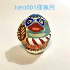 【郷土玩具】廃絶　珍品　下総張子　鵺 郷土玩具【廃絶】【入手困難】 下総張子 松本節太郎 蛙 張り子 カエル