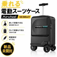 2026年最新】Airwheelの人気アイテム - メルカリ